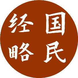 公众号楼市排行榜第26名国民经略,新榜指数748.1,总阅读数2万+,头条2万+,平均21393,最高21393,总点赞数209,总在看数53