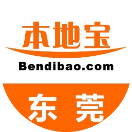 公众号民生排行榜第24名东莞本地宝,新榜指数856.1,总阅读数11万+,头条10万+,平均19778,最高85095,总点赞数319,总在看数23