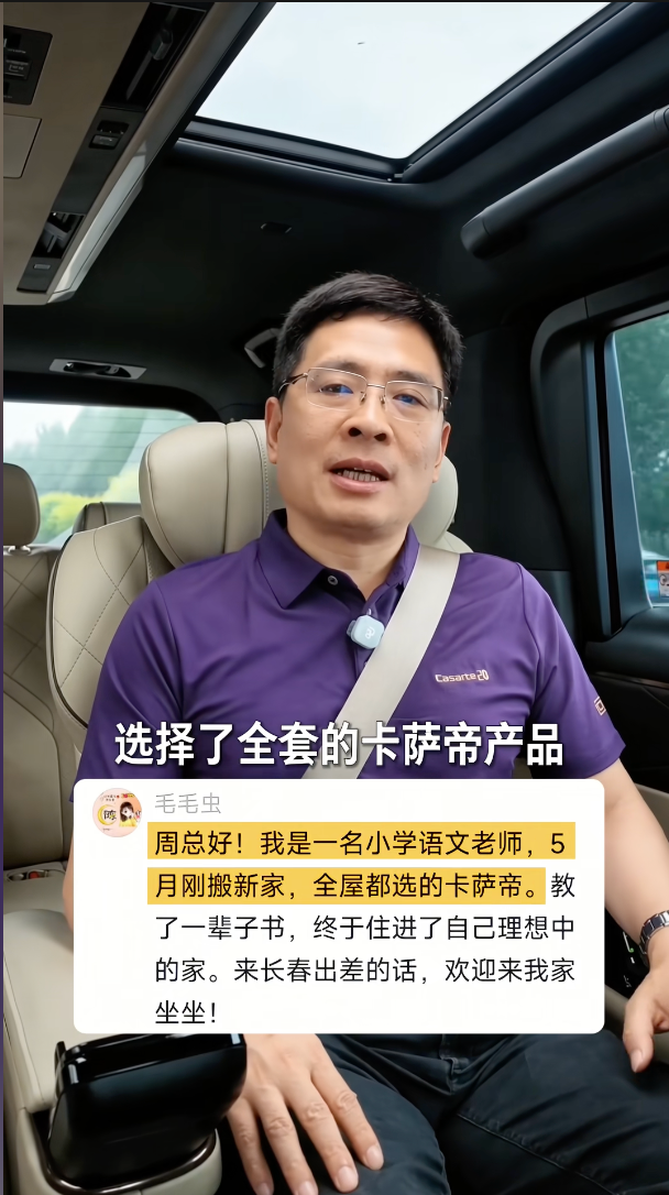 飞书文档 - 图片