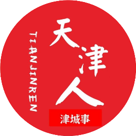 公众号民生排行榜第22名津城事,新榜指数816.9,总阅读数6万+,头条4万+,平均17394,最高49690,总点赞数147,总在看数30