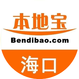 公众号民生排行榜第27名海口本地宝,新榜指数856.8,总阅读数65万+,头条53万+,平均11911,最高95736,总点赞数2542,总在看数262