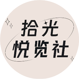 公众号旅行排行榜第9名拾光悦览社,新榜指数765.2,总阅读数3万+,头条3万+,平均8678,最高32249,总点赞数72,总在看数7
