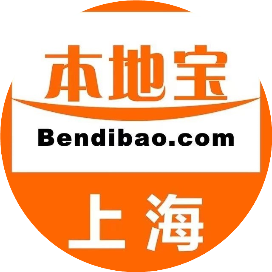 公众号民生排行榜第8名上海本地宝,新榜指数881.8,总阅读数16万+,头条10万+,平均32685,最高10万+,总点赞数615,总在看数111