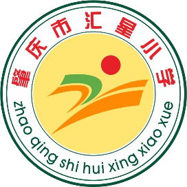 公众号黑马榜undefined排行榜第28名肇庆市汇星小学,黑马指数83.3,新榜指数563.5,总阅读数6211,头条4629,平均887,最高2368,总点赞数100,总在看数12