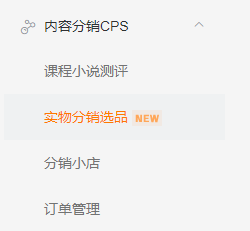 公众号赚钱
