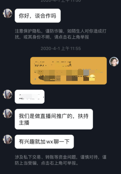 广告投放报价