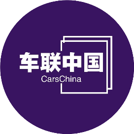 公众号汽车排行榜第3名车联中国,新榜指数862.8,总阅读数10万+,头条10万+,平均10万+,最高10万+,总点赞数450,总在看数53