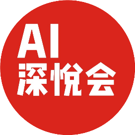 公众号楼市排行榜第14名深悦会,新榜指数772.1,总阅读数3万+,头条3万+,平均32245,最高32245,总点赞数59,总在看数12