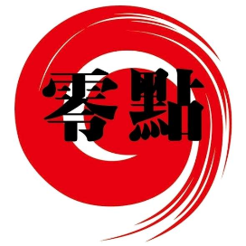 公众号文摘排行榜第25名零点号,新榜指数862.2,总阅读数10万+,头条10万+,平均10万+,最高10万+,总点赞数397,总在看数36