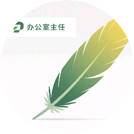 公众号职场排行榜第13名办公室主任,新榜指数816.1,总阅读数6万+,头条6万+,平均20691,最高34568,总点赞数373,总在看数127