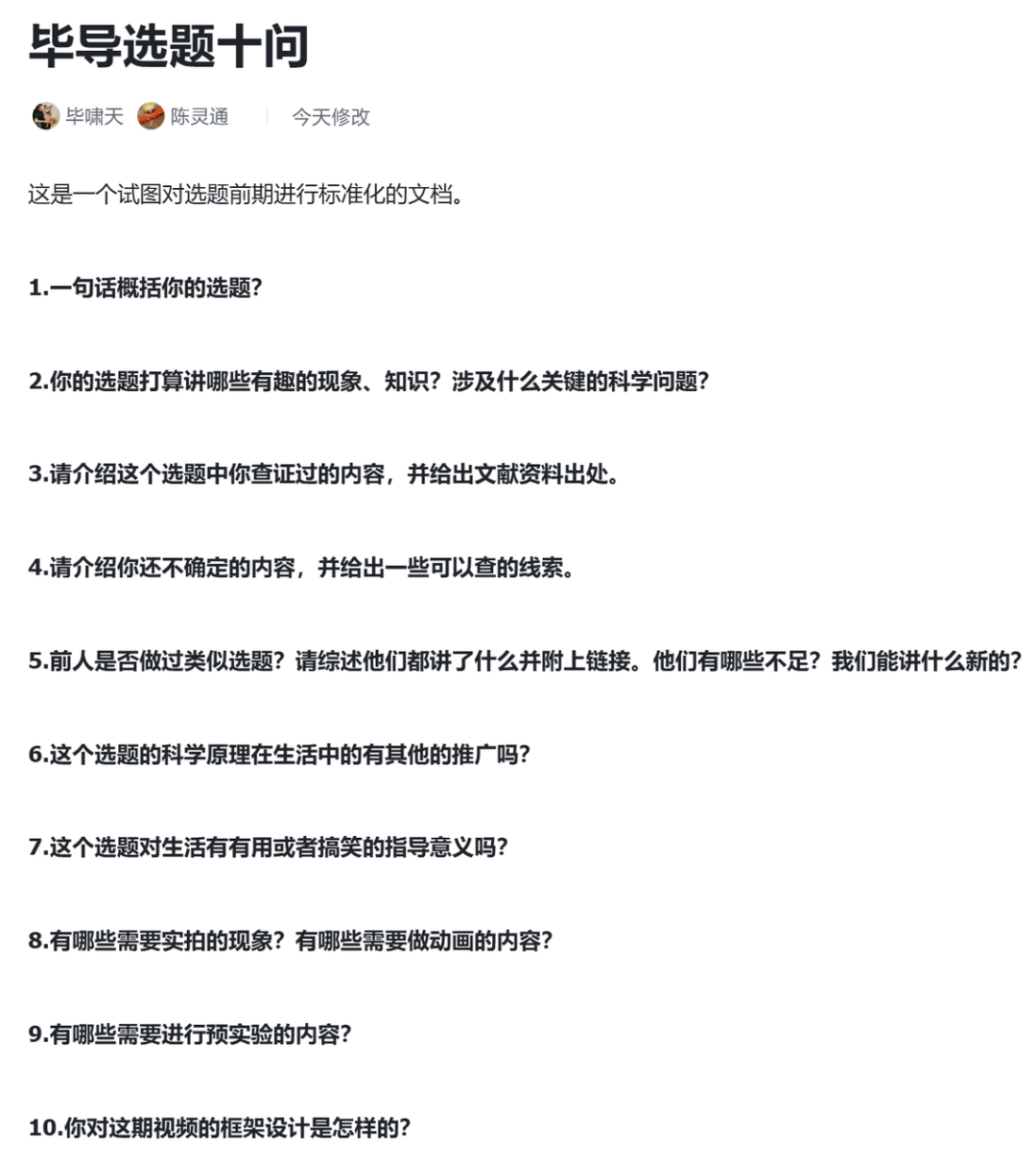 飞书文档 - 图片