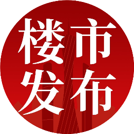 公众号楼市排行榜第18名广州楼市发布,新榜指数759.3,总阅读数2万+,头条1万+,平均14888,最高17911,总点赞数103,总在看数51