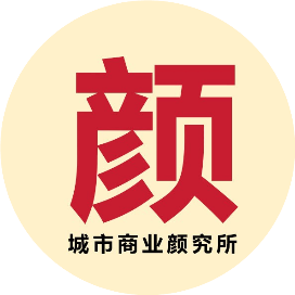 公众号黑马榜undefined排行榜第4名城市商业颜究所,黑马指数92.1,新榜指数722.5,总阅读数6万+,头条6万+,平均9110,最高54466,总点赞数214,总在看数34