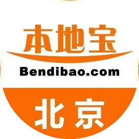 公众号民生排行榜第2名北京本地宝,新榜指数873.6,总阅读数14万+,头条10万+,平均24270,最高10万+,总点赞数767,总在看数92