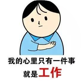 公众号黑马榜undefined排行榜第23名旭职场,黑马指数87.3,新榜指数325.8,总阅读数361,头条8,平均6,最高42,总点赞数0,总在看数0