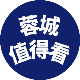 公众号美食排行榜第14名蓉城值得看,新榜指数788.0,总阅读数4万+,头条4万+,平均12043,最高32743,总点赞数79,总在看数3