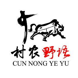 公众号undefined排行榜第13名村农野语,新榜指数882.3,总阅读数1.8w,头条undefined,平均18180,最高18180,总点赞数223,总在看数54