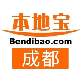公众号民生排行榜第6名成都本地宝,新榜指数852.3,总阅读数11万+,头条9万+,平均14395,最高80926,总点赞数404,总在看数51